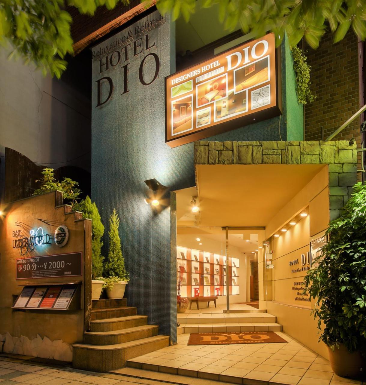 Hotel Dio (Adults Only) Οσάκα Εξωτερικό φωτογραφία